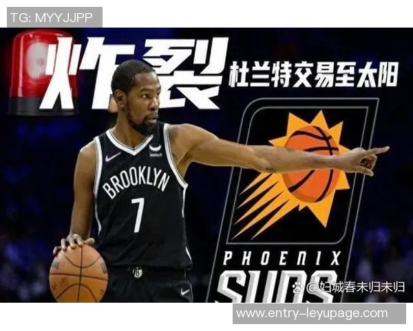 篮网不愿交易波特但流言依然引发关注消息源透露内幕